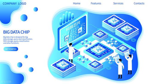 人工智能與機器人技術 從軟件到應用的革新之路